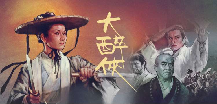 去有风的地方 主演阵容